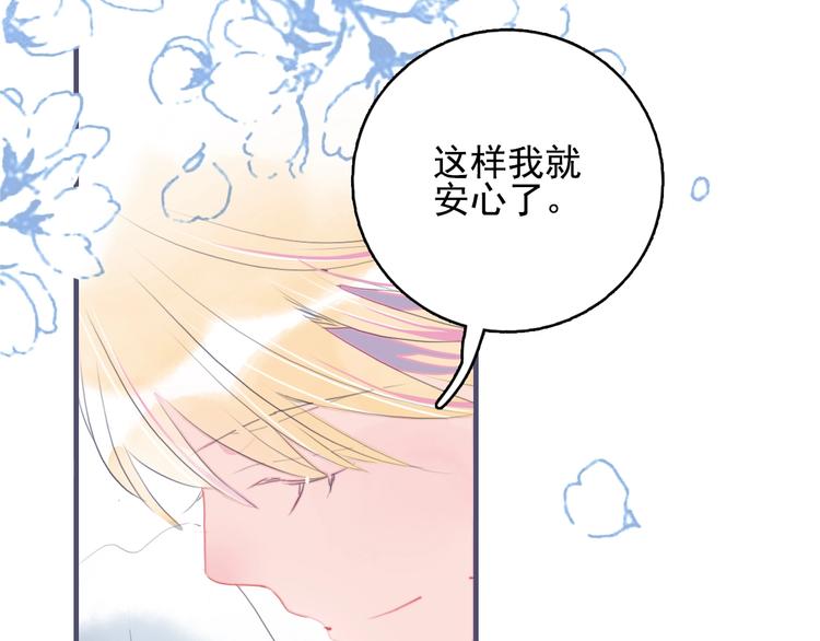 第44话 答案100
