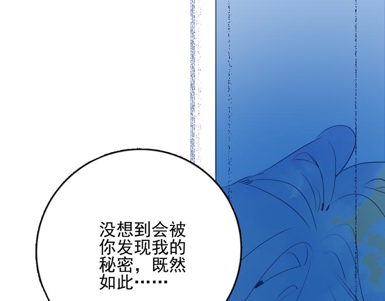 第18话 贫穷的王子7