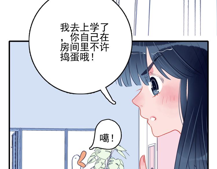 第7话 屎味情话与古风美男6
