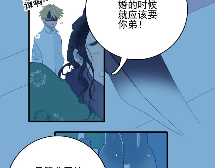 第67话 真相17