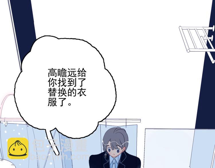 第26话 捡肥皂36