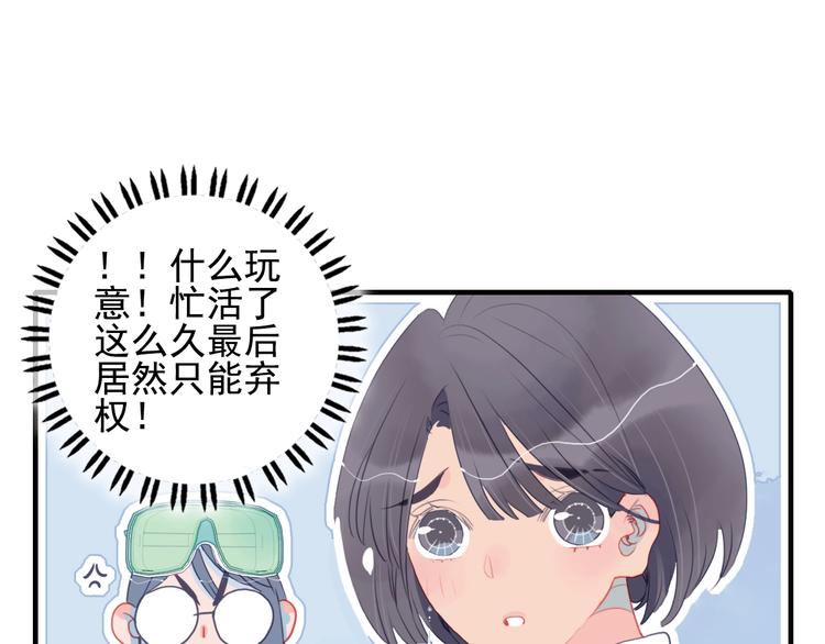 第39话 斗鱼92
