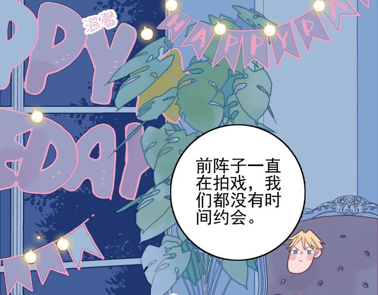 第63话 真心豪赌26