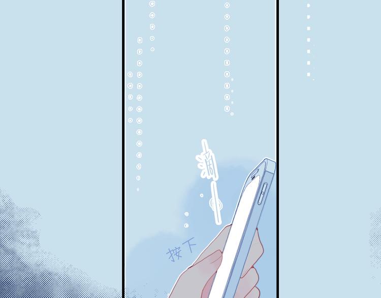 第66话 阿琼的真实身份9