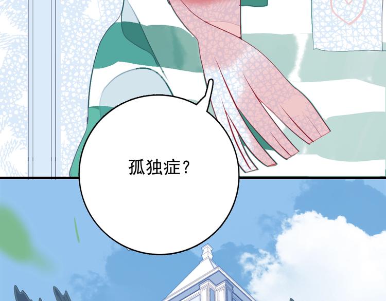 第48话 弟弟106