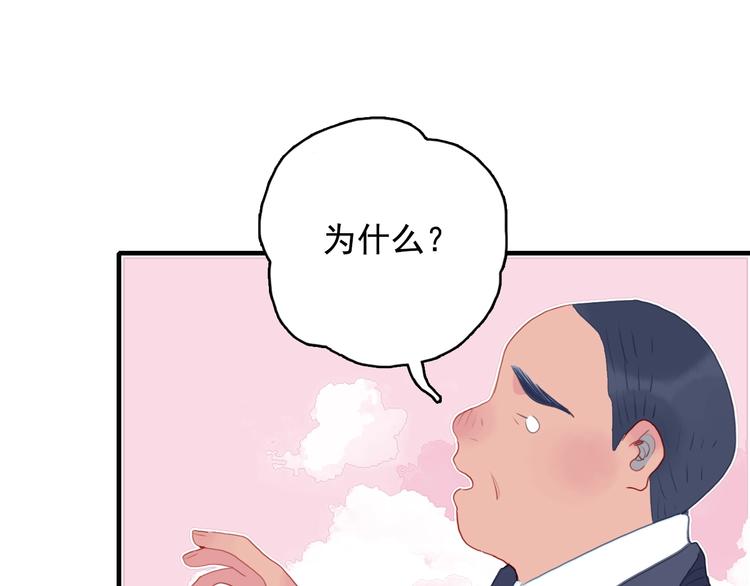 第62话 团聚25