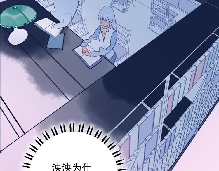 第19话 白莲花的手段69