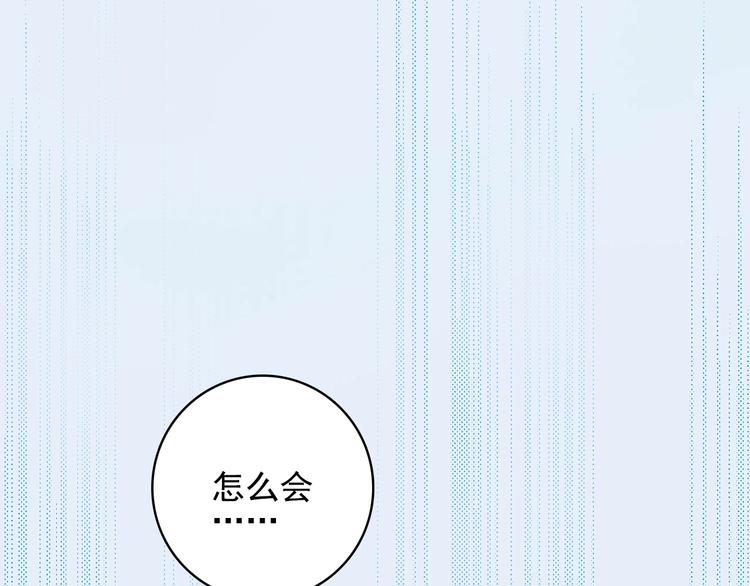 第38话 3个男人一台戏13