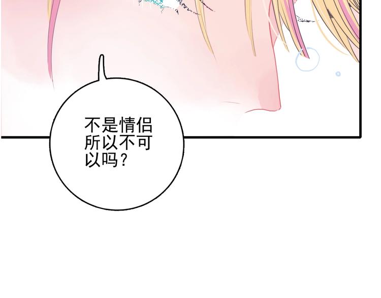 第38话 3个男人一台戏115