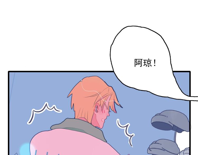 第34话 面基惨剧36