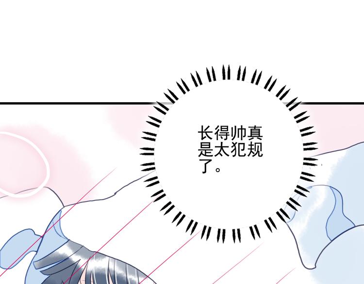 第6话 我们的鹅子57
