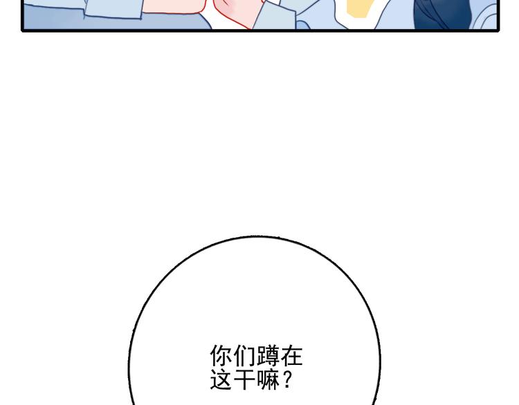 第8话 你想和我睡？62