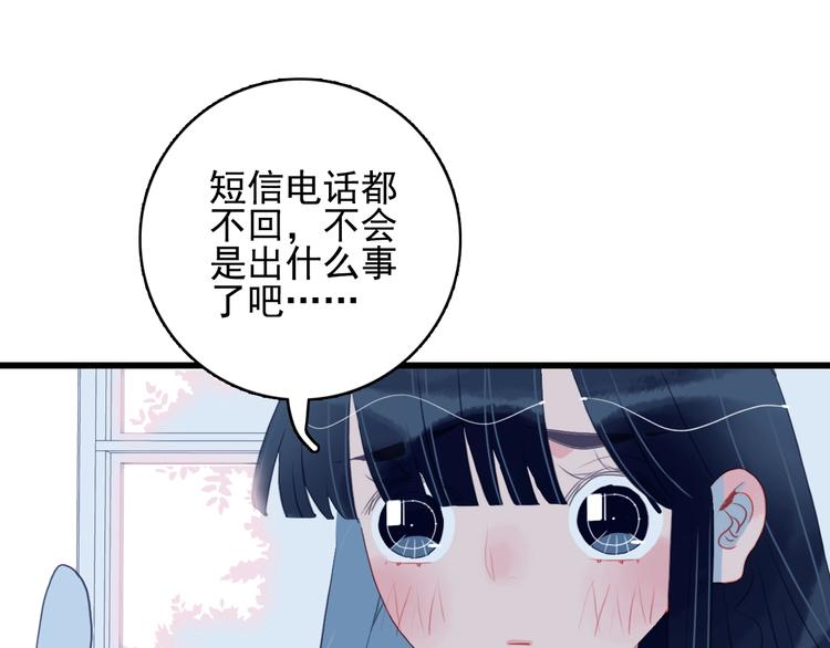 第35话 男更衣室51