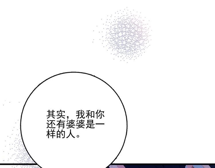 第17话 约定42