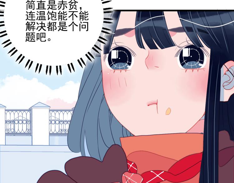 第16话 另一个玩家97