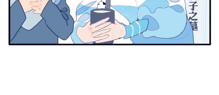 第45话 青蛙变王子23