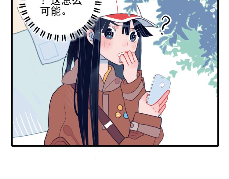 第1话 贫穷游戏isREADY102