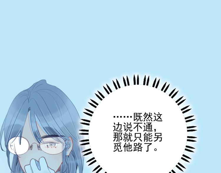 第60话 家人68
