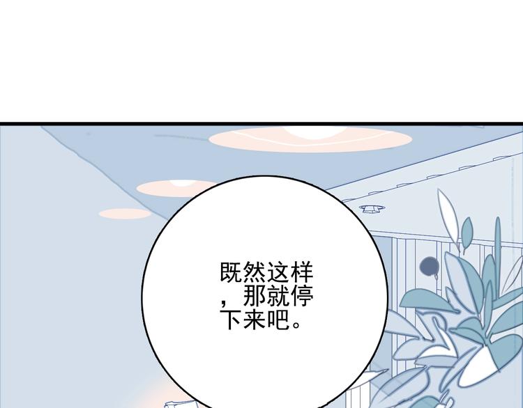 第60话 家人110