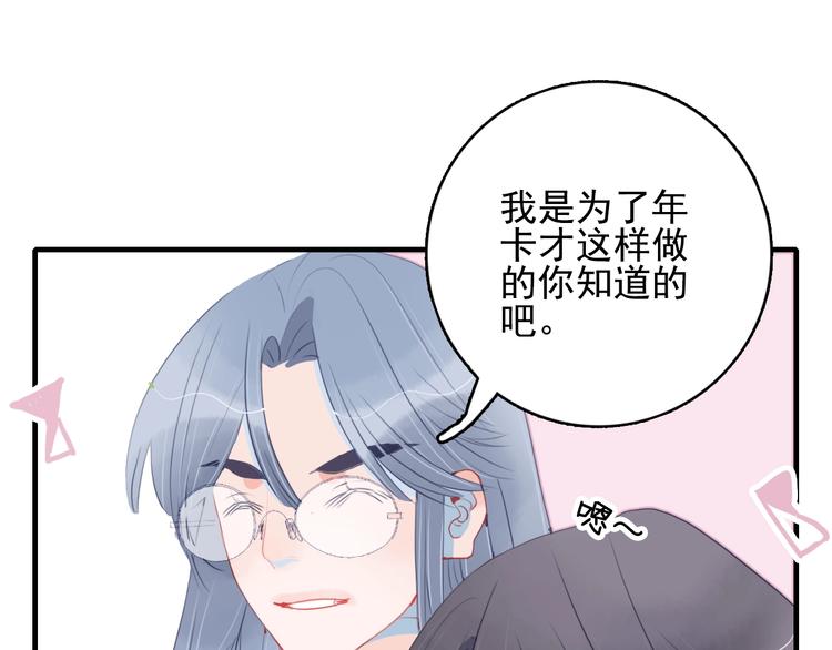 第39话 斗鱼55