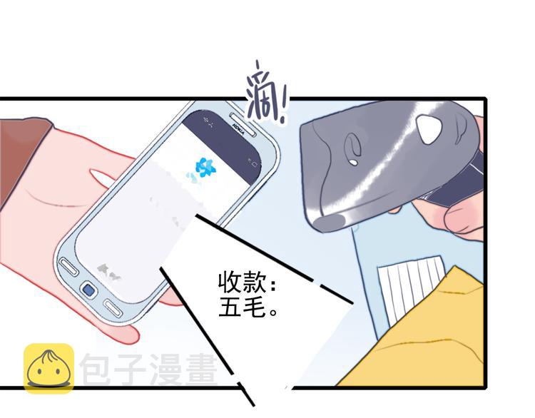 第2话 游戏开局送美男？20