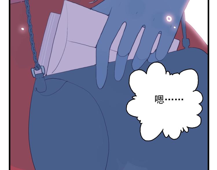 第34话 面基惨剧29