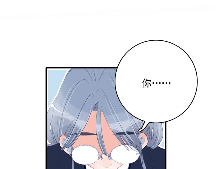 第55话 男孩子是男孩子19