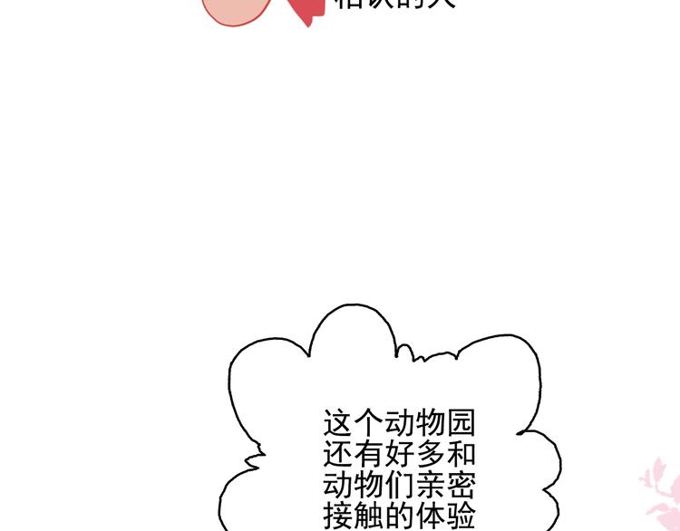 第38话 3个男人一台戏38