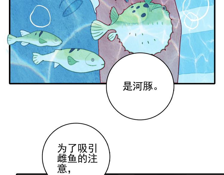 第38话 3个男人一台戏80
