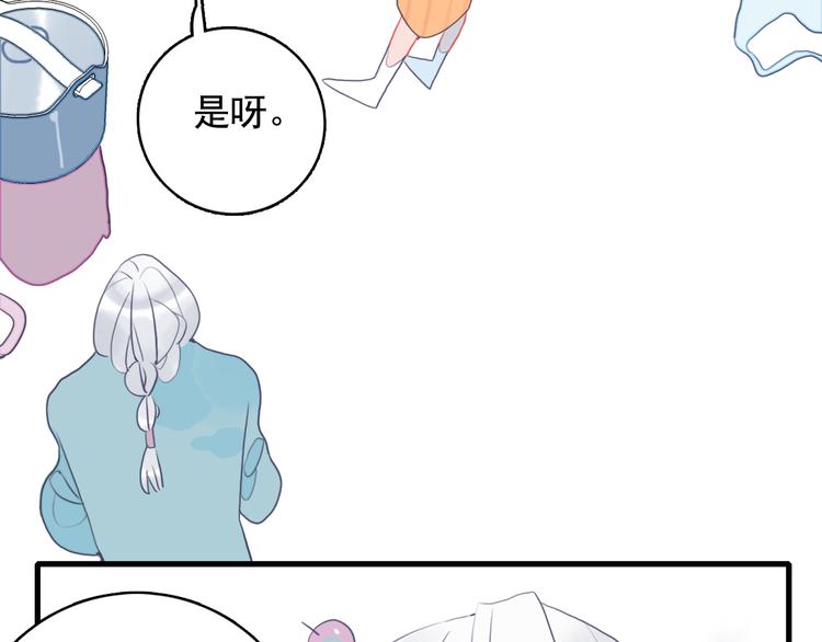 第16话 另一个玩家37