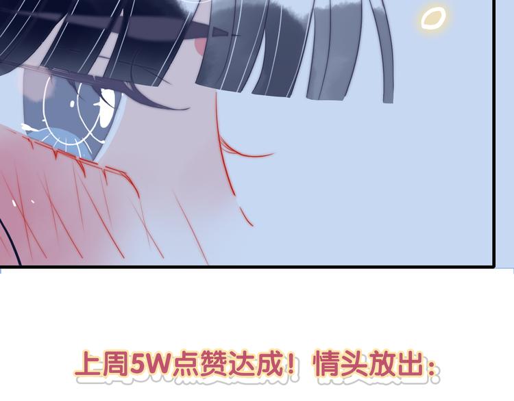 第13话 泥石流般不可抵挡的她145