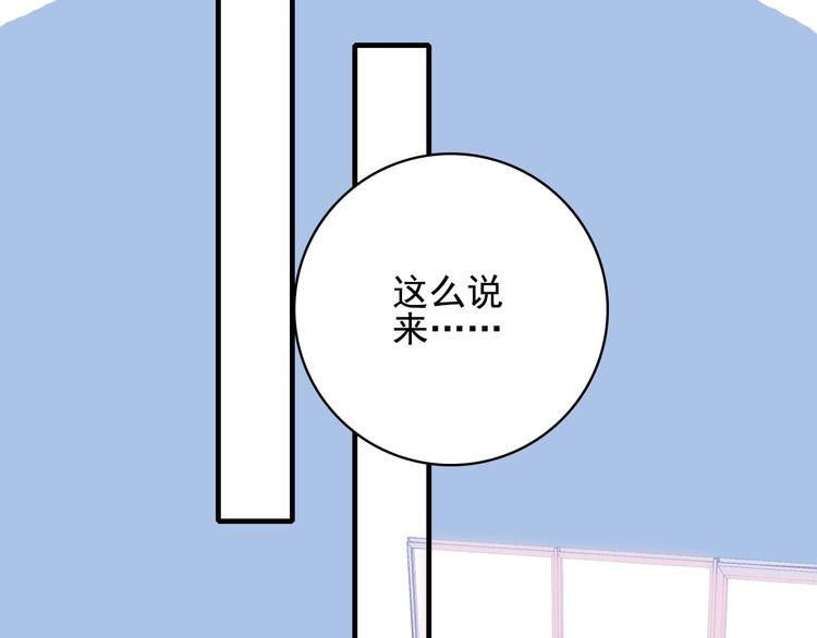 番外 高瞻远的一天93