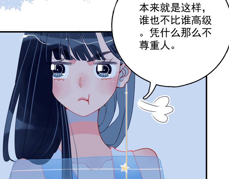 第14话 火辣的拳头 迷人的他72