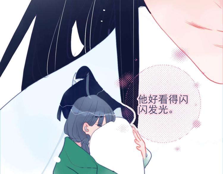 第47话 我家男友是爱豆96
