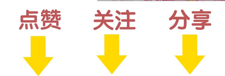 第14话 火辣的拳头 迷人的他138