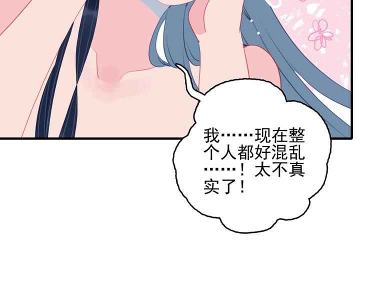 第44话 答案39