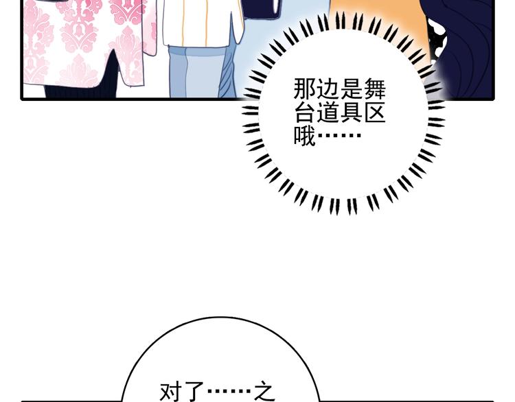 番外 高瞻远的一天53