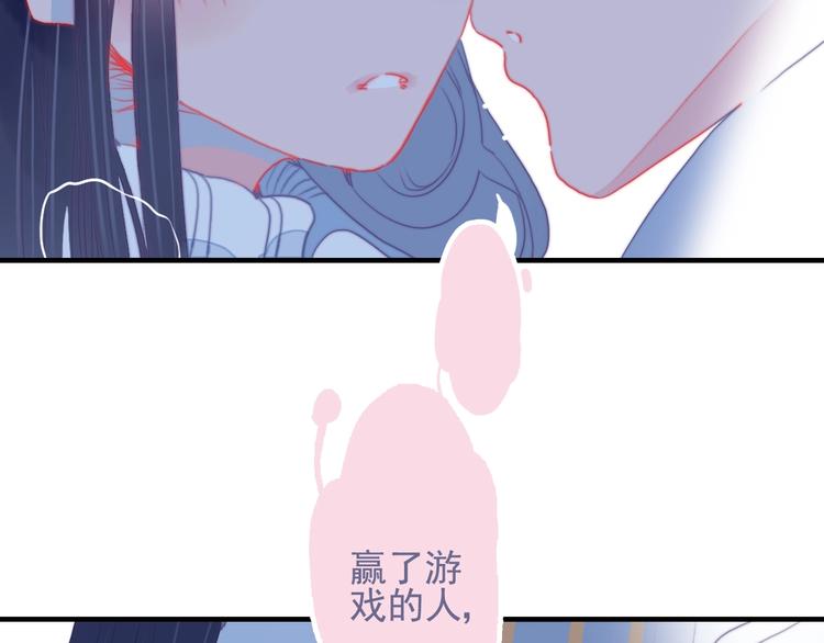 第63话 真心豪赌48