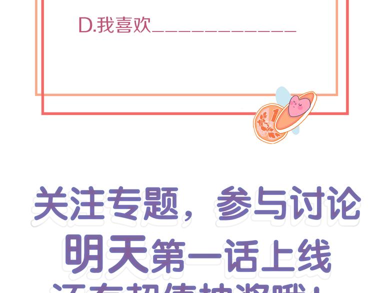 序章：贫穷游戏加载中64