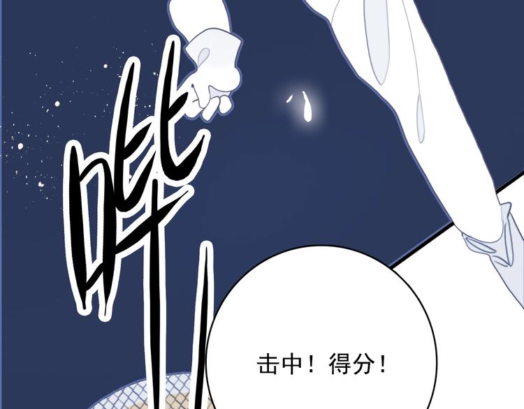 第36话 为她决斗103