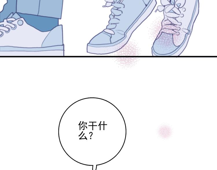 第47话 我家男友是爱豆50
