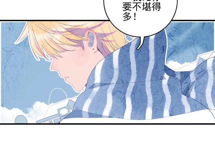 第68话 告白16