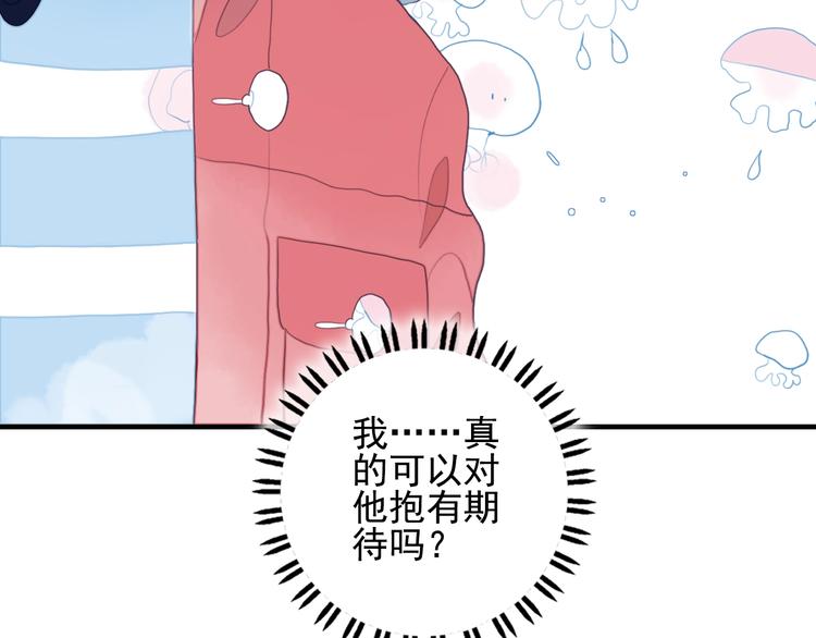 第39话 斗鱼19