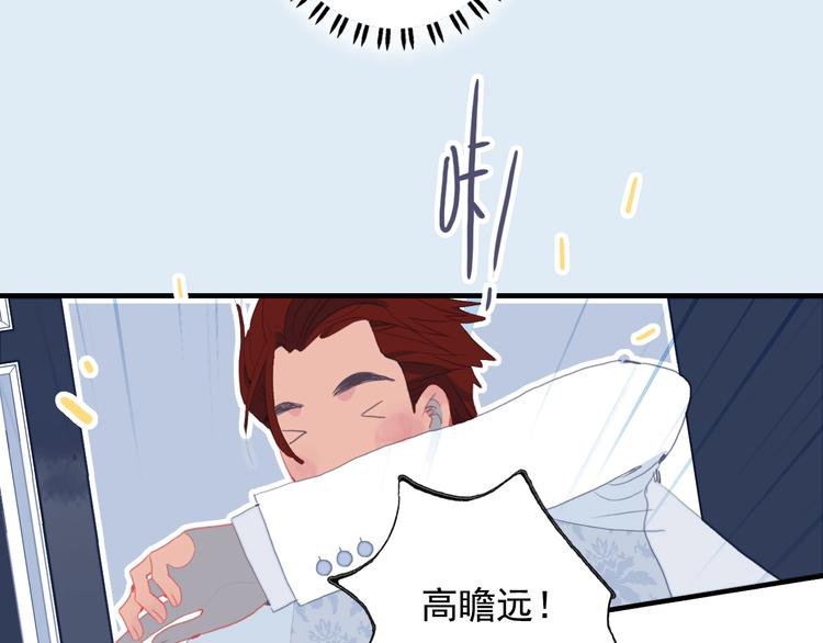 完结篇 直到生命尽头82