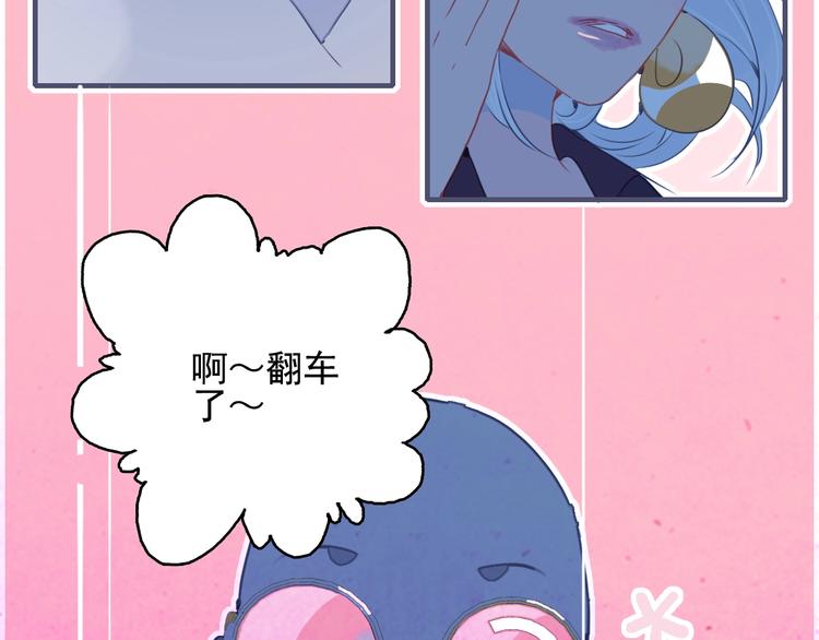 第41话 淘汰出局！！！28