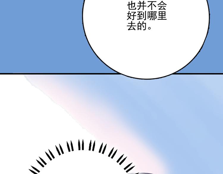 第10话 派对邀请13