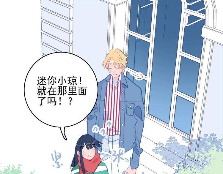 第48话 弟弟45