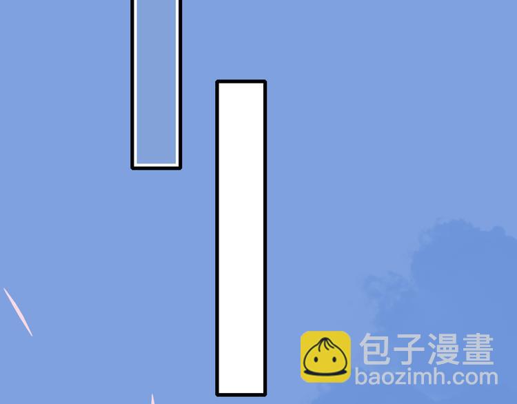 第23话 婚约？49