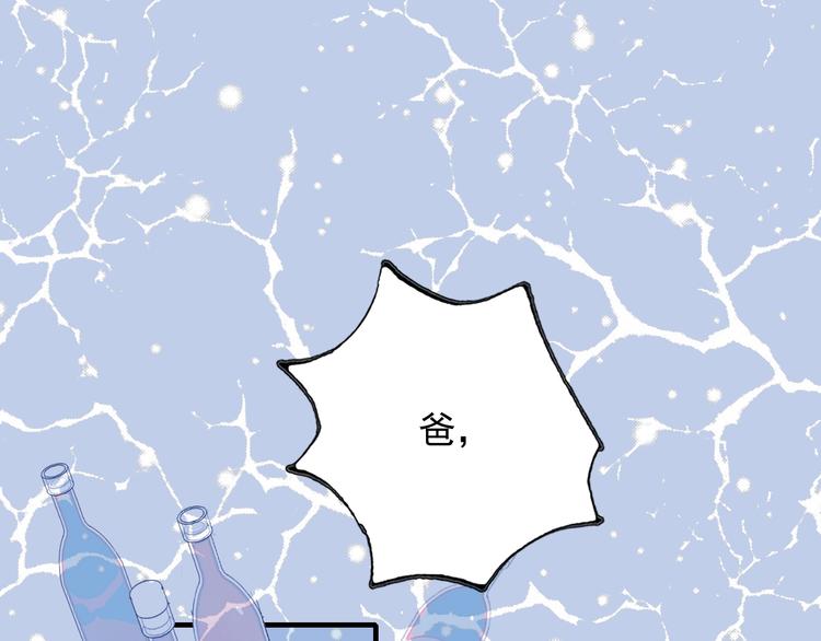 第67话 真相46
