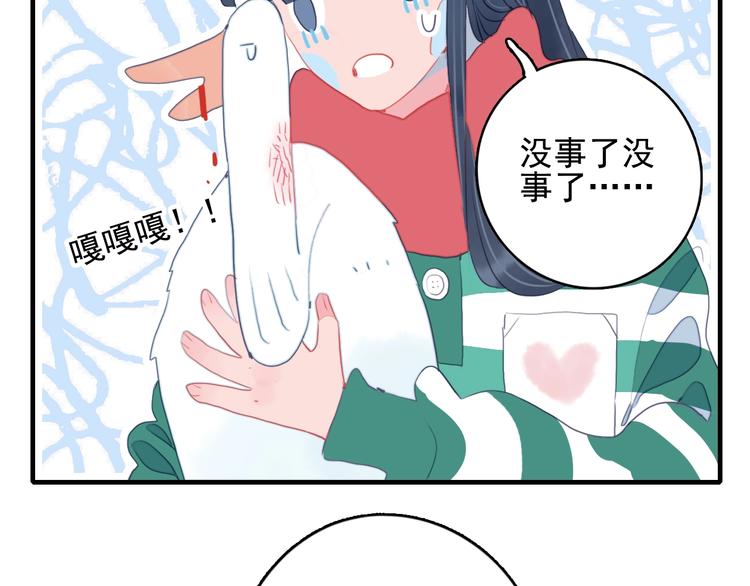 第48话 弟弟93